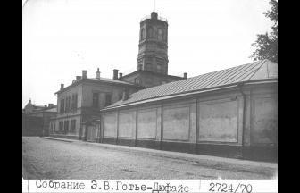 View of the Arbatskii Arrest House from the corner of Nozhovyi Lane