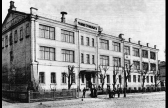 Arnoldo-Tretiakovskoe college for deaf mute. 1913. Photograph: Moskovskii den'