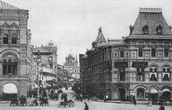 Улица Ильинка. Начало 20 века. Фото: oldmos.ru