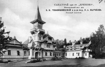 Sanatorium Kryukovskiy was the location of alternating Soviet childcare institutions from 1918 onwards. Source: humus.livejournal.com. 
