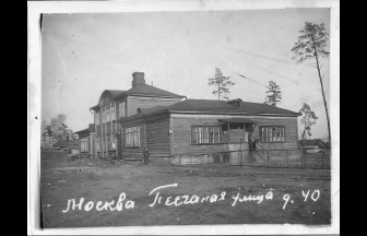 This building presumably housed the sanatorium  Romashka (Chamomile) and later the Orphanage. Nowadays it is the house number 12 on the Alabayna Street. 