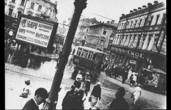 Мясницкая улица. 1932 г. Фото: А. Родченко, МАММ / МДФ, russiainphoto.ru