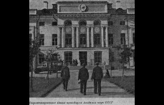 Отремонтированное здание Президиума АН (Нескучный дворец). 1934 г. Фото: PastVu