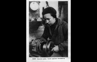 Best worker-electrician. Photo: From Prisons to Foster Homes: A Collection of Essays Edited by А. Ia. Vyshinskii. М., 1934