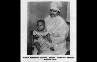 An imprisoned nursery maid. Photo: From Prisons to Foster Homes: A Collection of Essays edited by A. Ia. Vyshinskii. М., 1934
