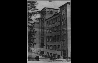 Здание ИФЛИ на Ростокинском проезде в 1941 г. Фото: архив Общества «Мемориал»