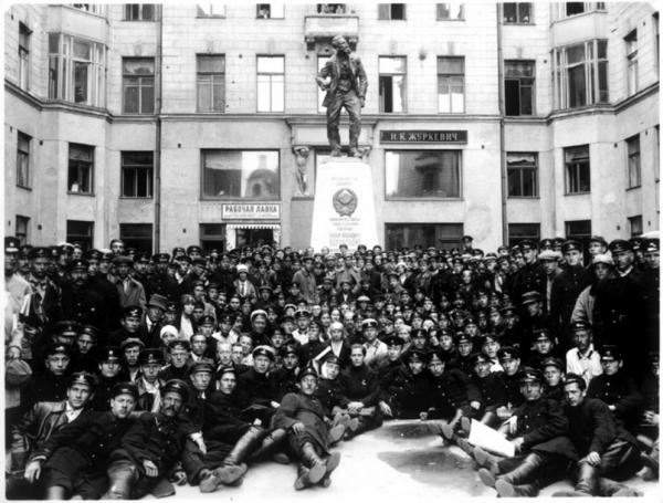Сотрудники НКИД СССР. 1925–30 гг. Фото: PastVu Сотрудники НКИД СССР. 1925–30 гг. Фото: PastVu