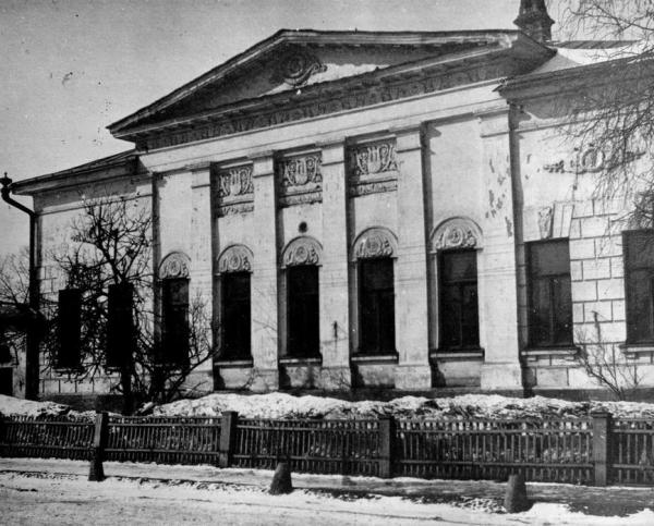 Малая Серпуховская (Люсиновская), 24. 1920–30 гг. Фото: oldmos.ru Малая Серпуховская (Люсиновская), 24. 1920–30 гг. Фото: oldmos.ru
