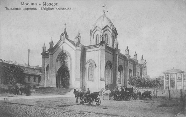 Польская церковь в Милютинском переулке. 1898-1901. Фото: oldmos.ru