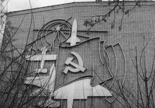 Фасад административного корпуса Тушинского машиностроительного завода (ТМЗ). 1983 г. Фасад административного корпуса Тушинского машиностроительного завода (ТМЗ). 1983 г.