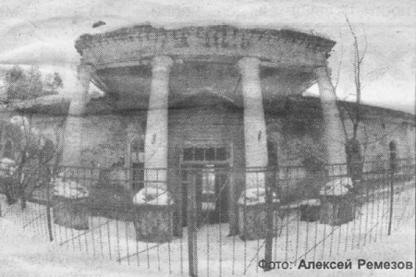 The house of the Brockar estate after the fire in 1994. Source: Alex Remizov (ru-ivanteevka.livejournal.com) в 1994 г. 
