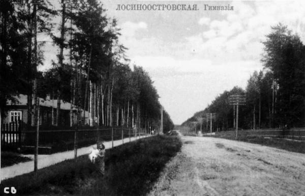 Losinoostrovskaya Station, 1929. Photo: PastVu Losinoostrovskaya Station, 1929. Photo: PastVu