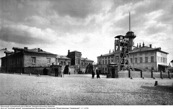 Myasnitskiy police home in 1903. Photo: PastVu Myasnitskii Police Station in 1903. Photo: PastVu