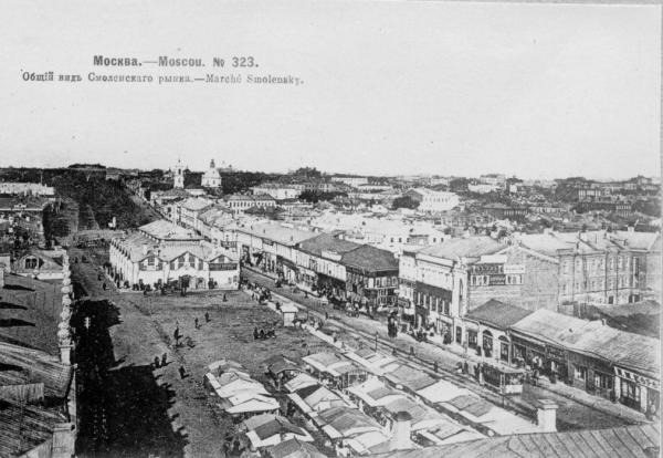 Camp “near the Smolensk market” (as it was officially called in documents)