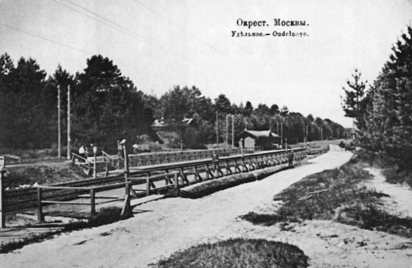 Udelnaya Station. Postcard from the beginning of the 20th century.