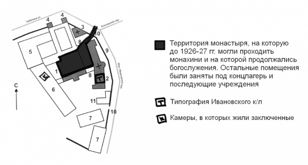Map of the Ivanovskii Concentration Camp. Photo: Memorial Society Photo Archive