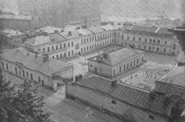 Prison buildings. Photo: Zemskov V. F., Mayakovsky's Participation in the Revolutionary Movement (1906–1910), М., 1957