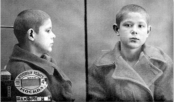 Mikhail Shamonin was among those killed in the Butovskii Polygon. Photo: Memorial Society Photo Archive
