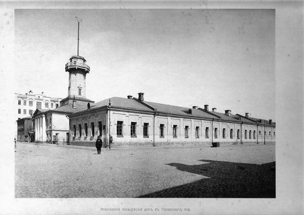 Yakimanskiy police house. Arrest house - the two-story brick house on the left. Photo: PastVu Yakimanskiy police house. Arrest house - the two-story brick house on the left. Photo: PastVu