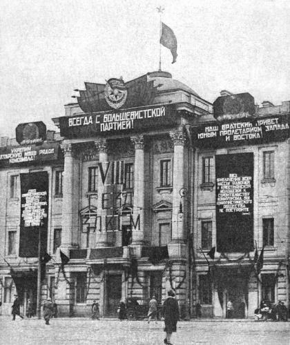 The House of Unions, 1929. Photo: pastvu.com The House of Unions, 1929. Photo: pastvu.com