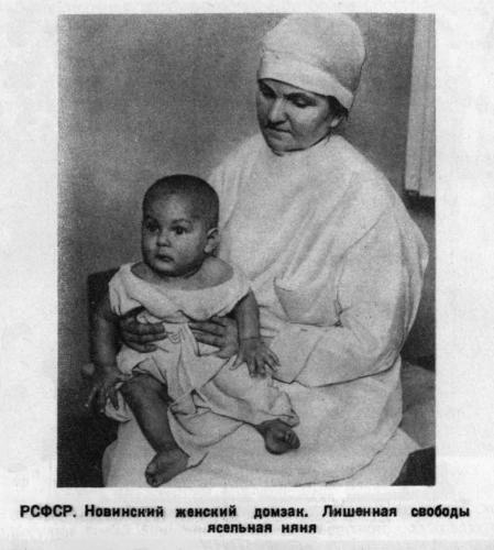 An imprisoned nursery maid. Photo: From Prisons to Foster Homes: A Collection of Essays edited by A. Ia. Vyshinskii. М., 1934
