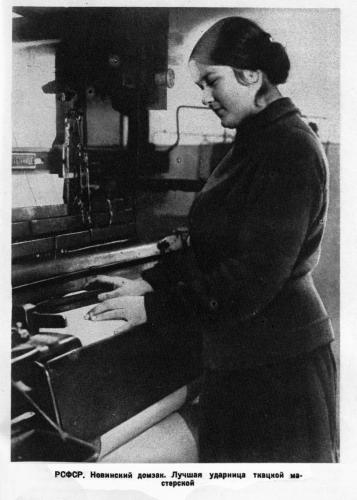 Best shock-worker in the textile workshop. Photo: From Prisons to Foster Homes: A Collection of Essays Edited by A. Ia. Vyshinskii. М., 1934