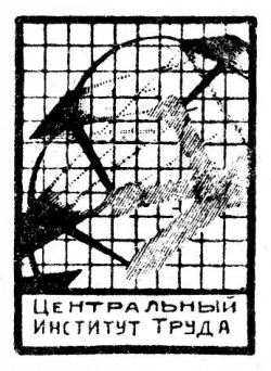 Логотип ЦИТа. Фото: collectionerus.ru