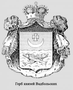 The Vadbolskaya Coat of Arms