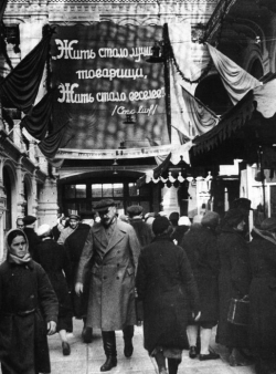 ГУМ в 1936-1941 гг. Фото: PastVu